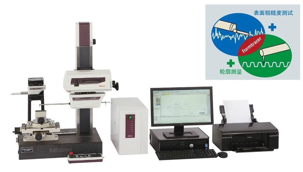 三豐粗糙度輪廓儀SV-C3200W4 三豐粗糙度輪廓儀SV-C3200W4