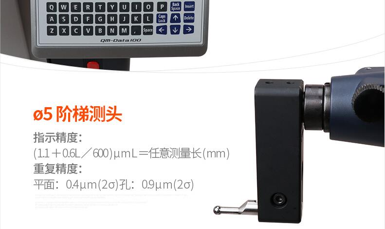 三豐高度儀LH-600E 三豐高度儀LH-600E